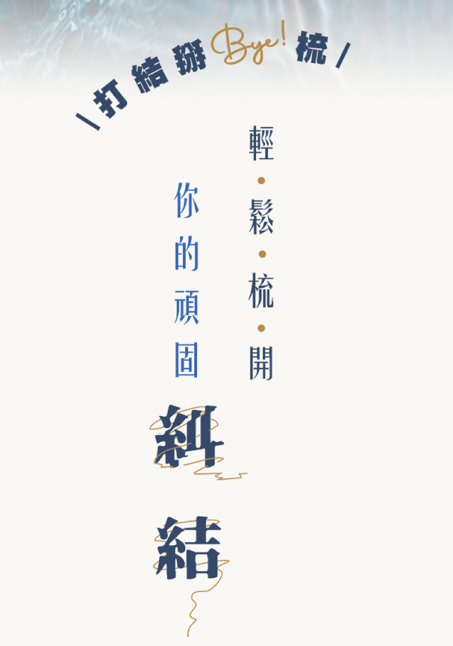 Uffy 遠赤外線デタングリングブラシ - メイク道具・鏡・ブラシ - その他の素材 ホワイト