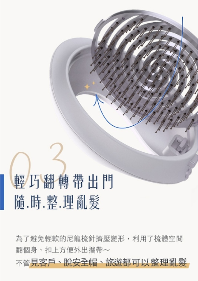 Uffy 遠赤外線デタングリングブラシ - メイク道具・鏡・ブラシ - その他の素材 ホワイト