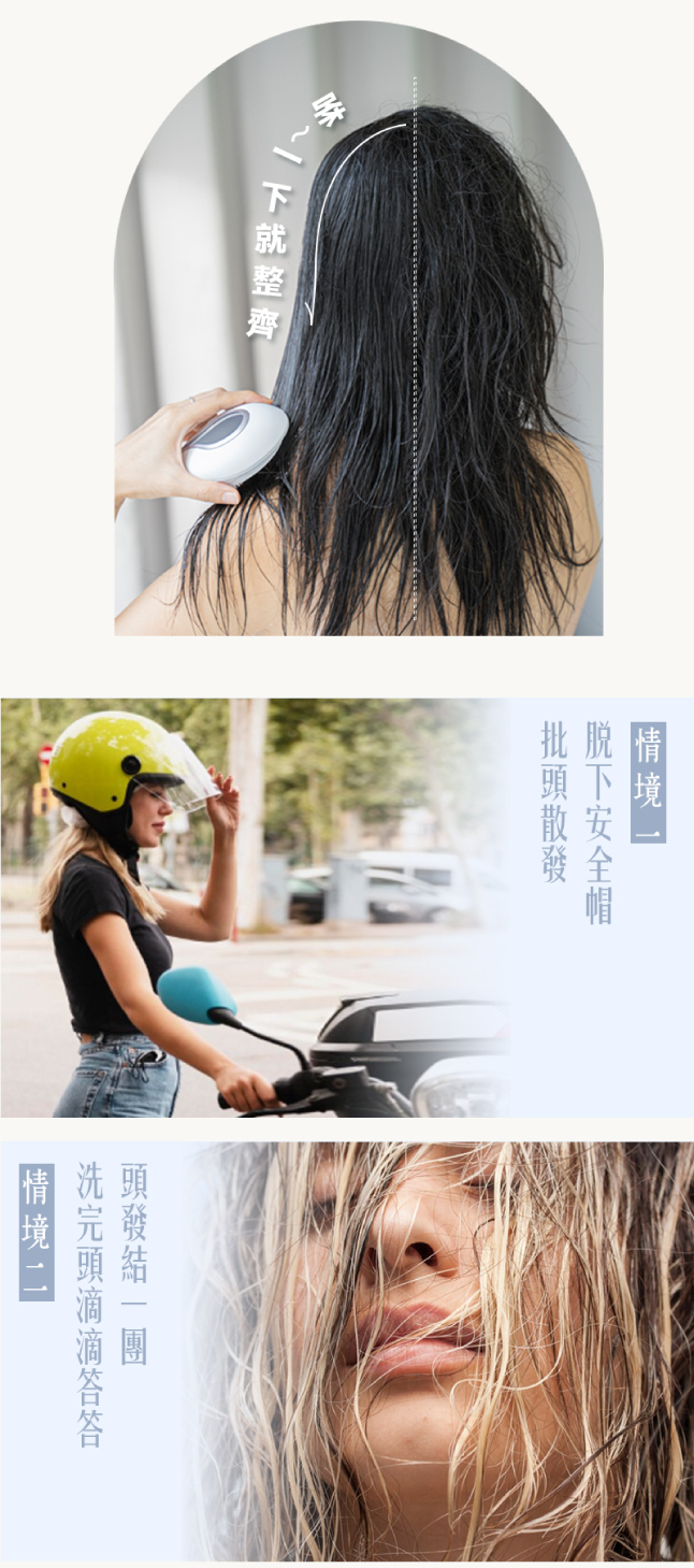 Uffy 遠赤外線デタングリングブラシ - メイク道具・鏡・ブラシ - その他の素材 ホワイト