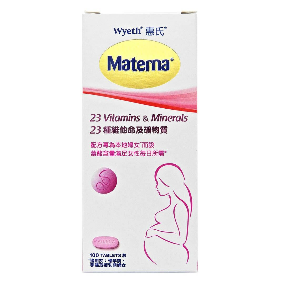 惠氏 - Materna 23種維他命及礦物質 100粒