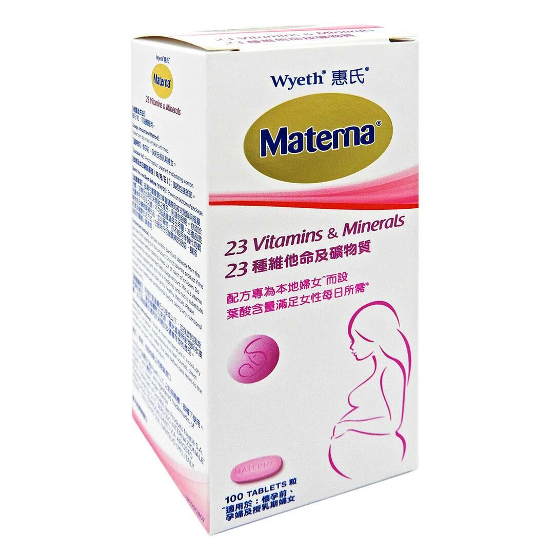 惠氏 - Materna 23種維他命及礦物質 100粒