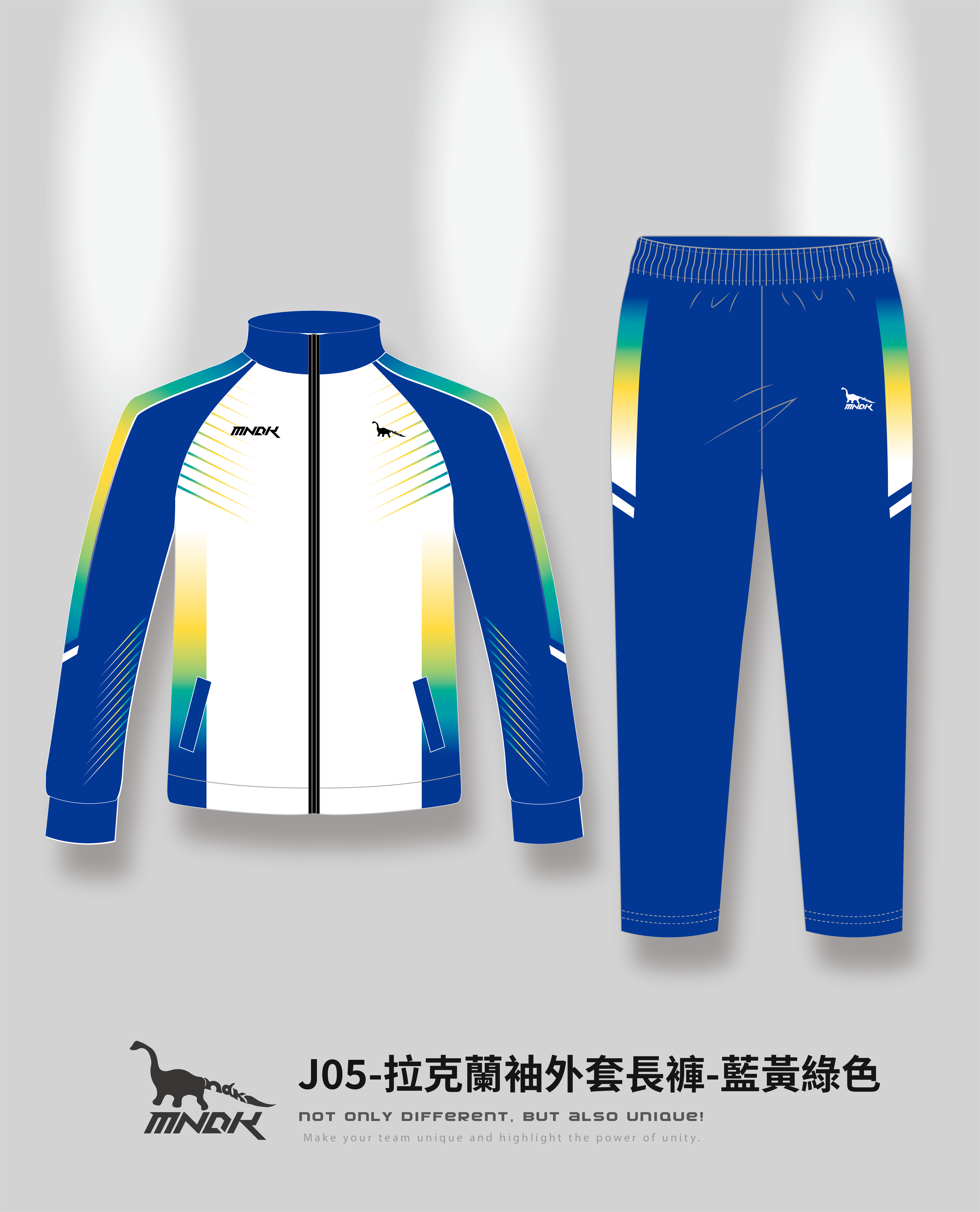 MNDK莫納帝克｜客製化團體服｜專業運動服｜公司制服｜台中外套長褲J05
