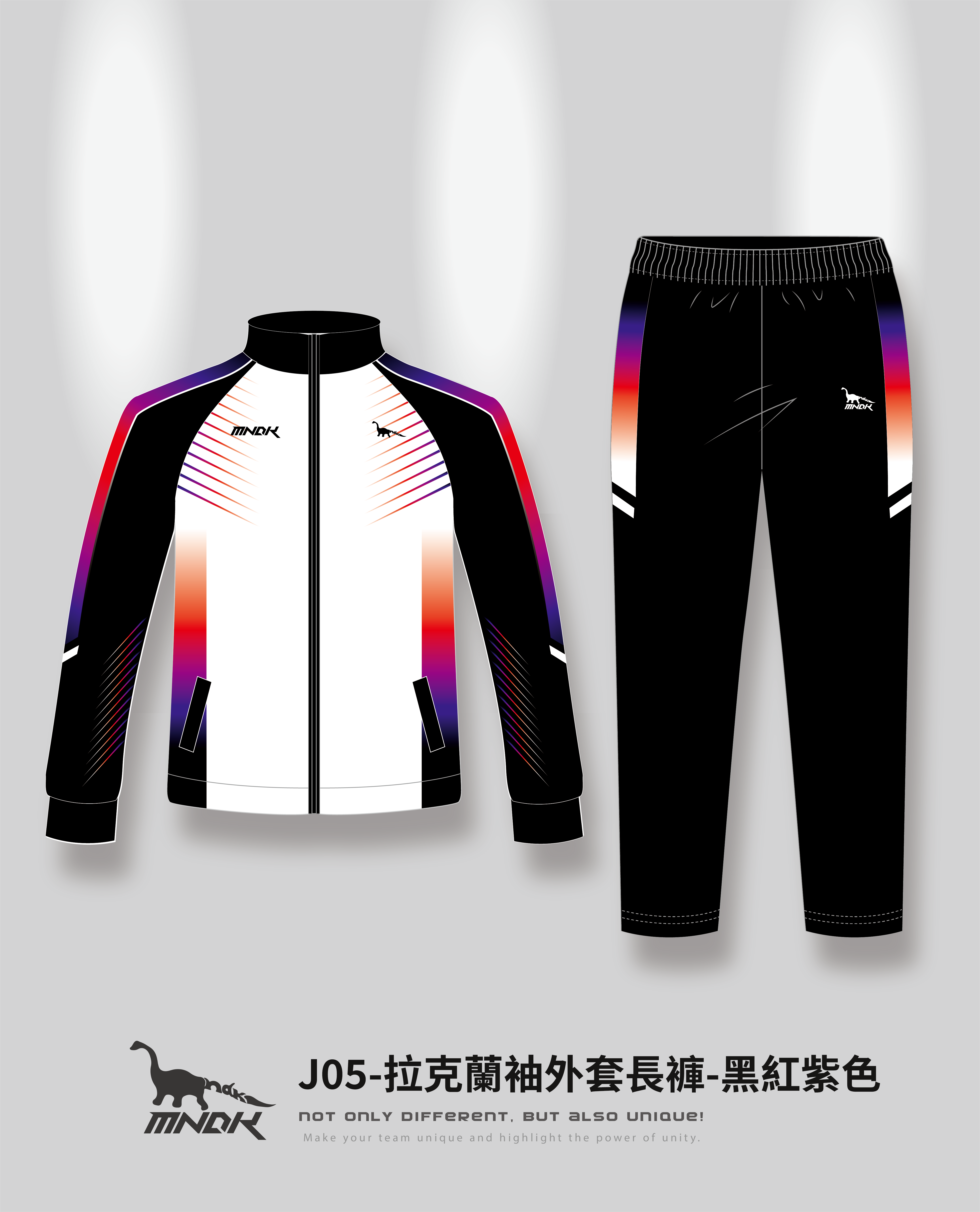 MNDK莫納帝克｜客製化團體服｜專業運動服｜公司制服｜台中外套長褲J05