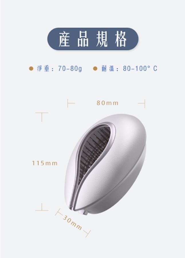 Uffy 遠赤外線デタングリングブラシ - メイク道具・鏡・ブラシ - その他の素材 ホワイト