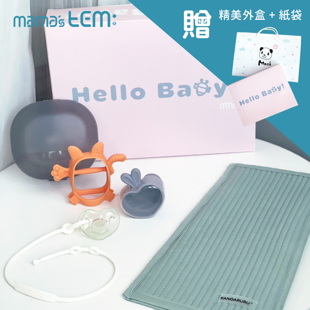 精緻彌月/生日禮盒【翹尾小虎】-韓國MAMA's TEM美型固齒器奶嘴