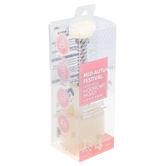 50g 萬家月餅模 (連4片)