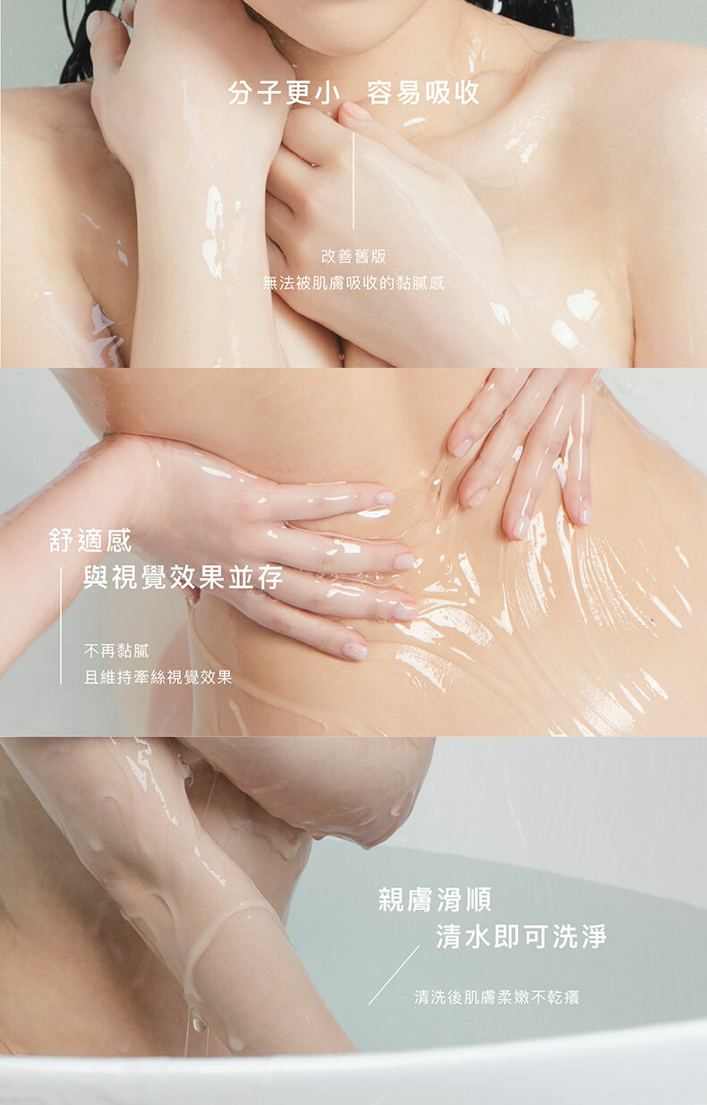 純色|純愛液|絲滑型潤滑液100ml|純粹・舒服|雞排妹鄭家純情趣用品