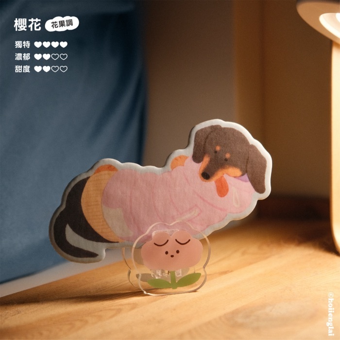 Hoi ホーイ｜香氛片｜櫻花｜臘腸犬