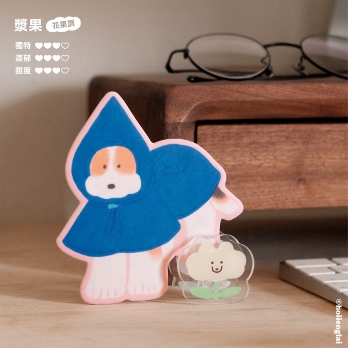 Hoi ホーイ｜絕版｜香氛片｜漿果｜剛毛獵狐㹴