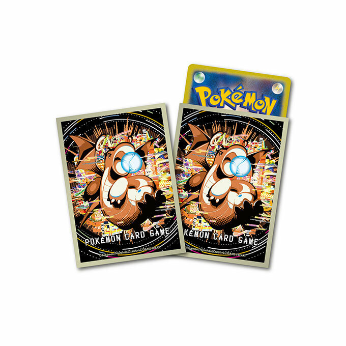 Pokemon Card Game 卡套 Premium Gloss 破壞光線