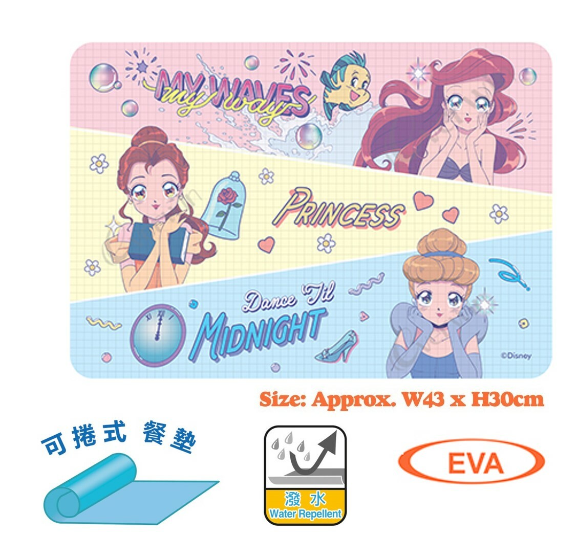 迪士尼公主- EVA 餐墊/枱墊