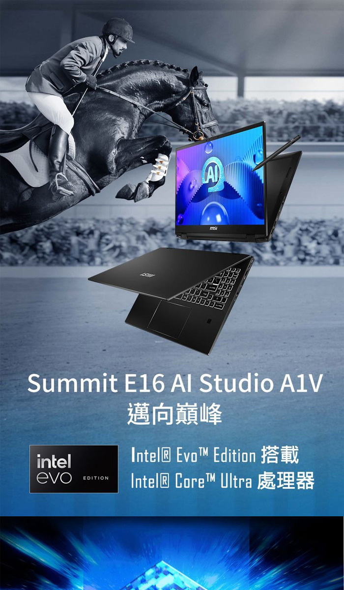 Summit E16 AI Studio