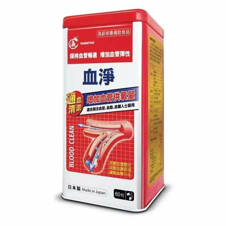 YAMATOO龍瀛 - 血淨 60粒