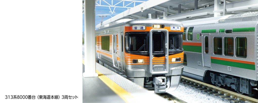 KATO超希少新品313系2300番台スロットレスモーター変更車211系連結可能 KATO超希少新品313系2300番台スロットレスモーター変更車211系連結