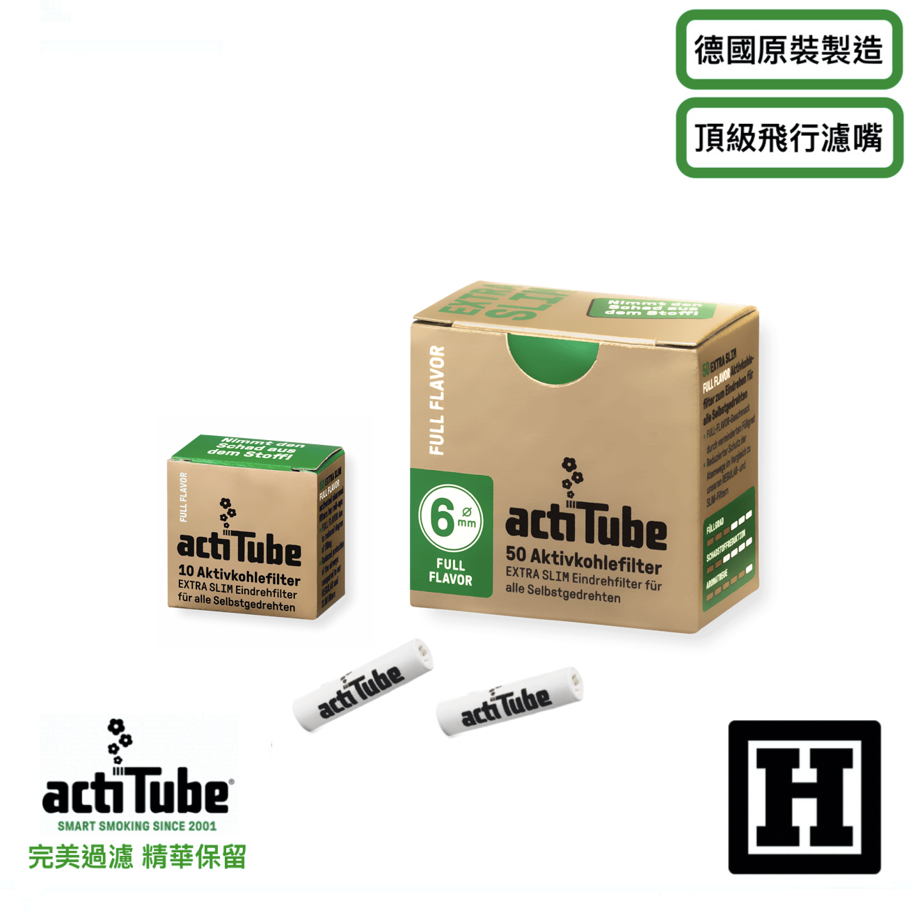 actiTube 活性碳濾嘴 6mm Extra Slim 「極細版本」