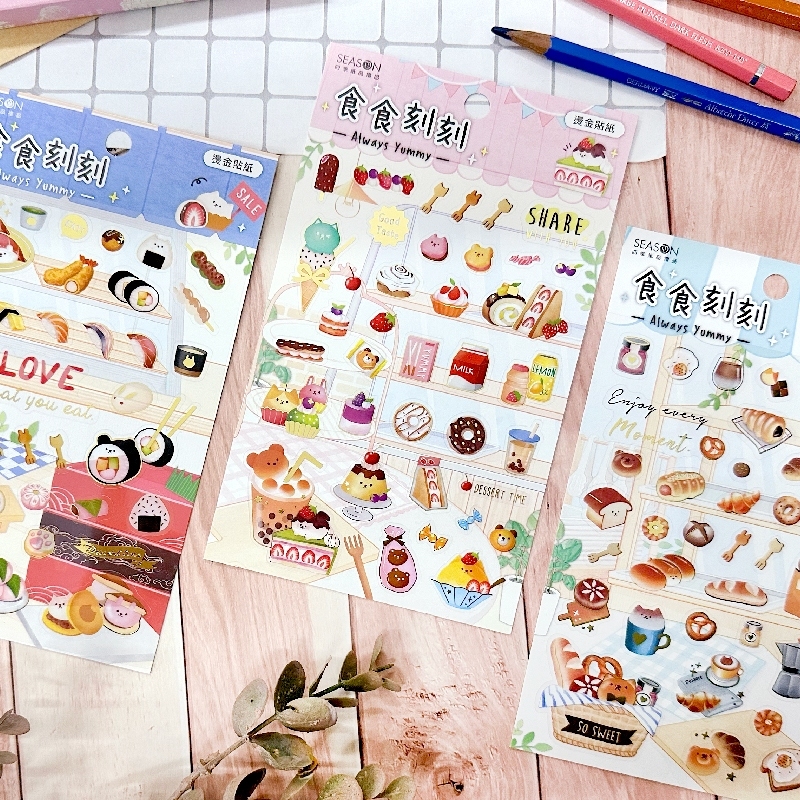 四季紙品 燙金PVC貼紙  【TZ3519】