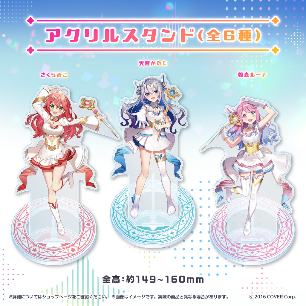 「官品代購」Hololive 魔法少女ホロウィッチ！グッズ HoloWitch 周邊 🌸🌙🏴‍☠️💫🍬🎣