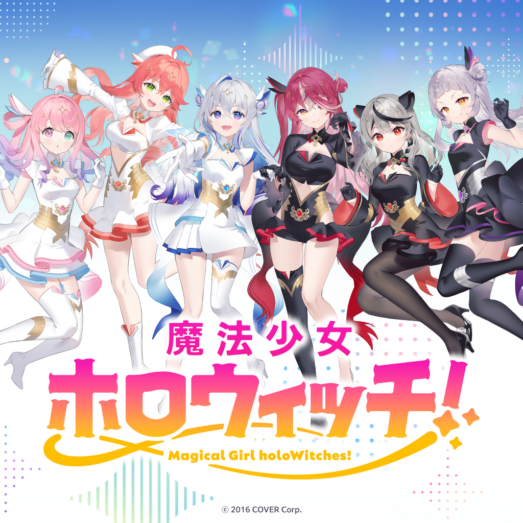 「官品代購」Hololive 魔法少女ホロウィッチ！グッズ HoloWitch 周邊 🌸🌙🏴‍☠️💫🍬🎣