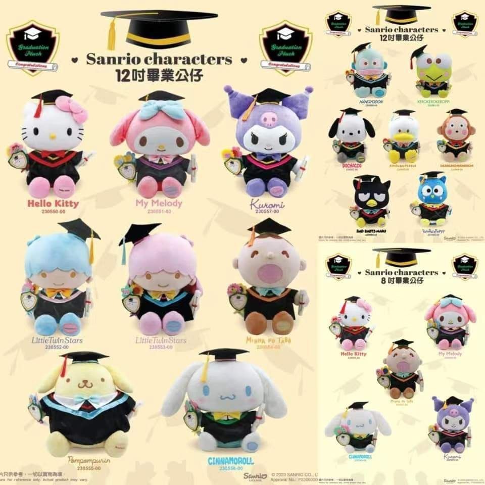 Sanrio畢業公仔