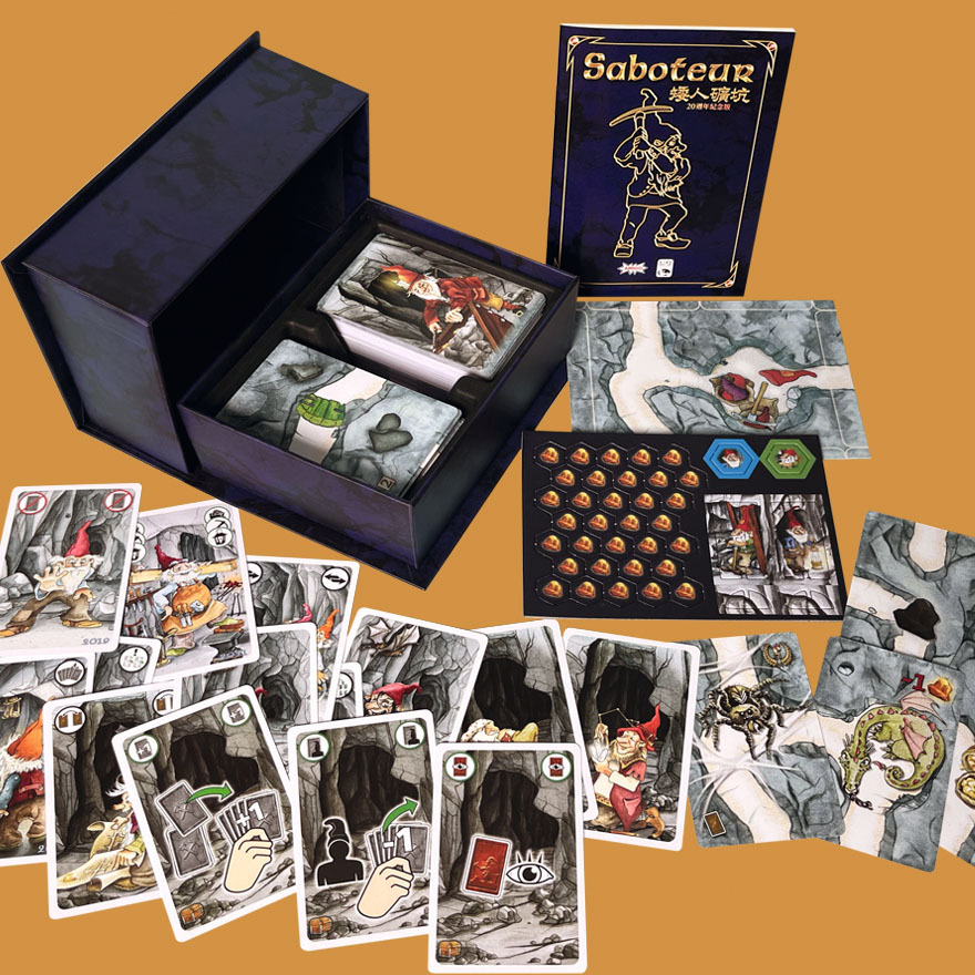 矮人礦坑20週年紀念版 SABOTEUR 20TH ANNIVERSARY 繁體中文版