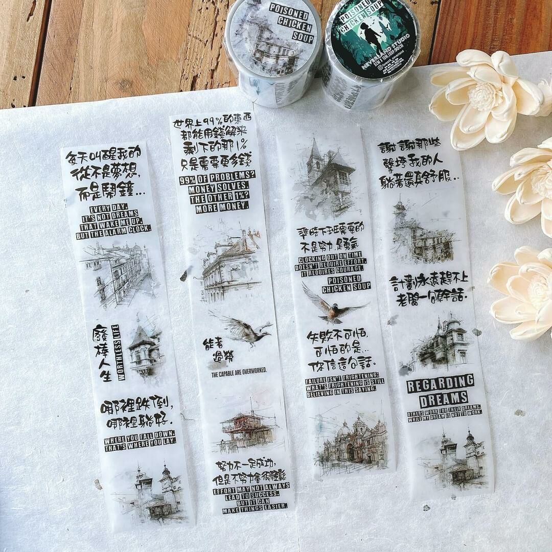 森年．毒雞湯 5cm亮面/霧面PET膠帶 <整捲/分裝>