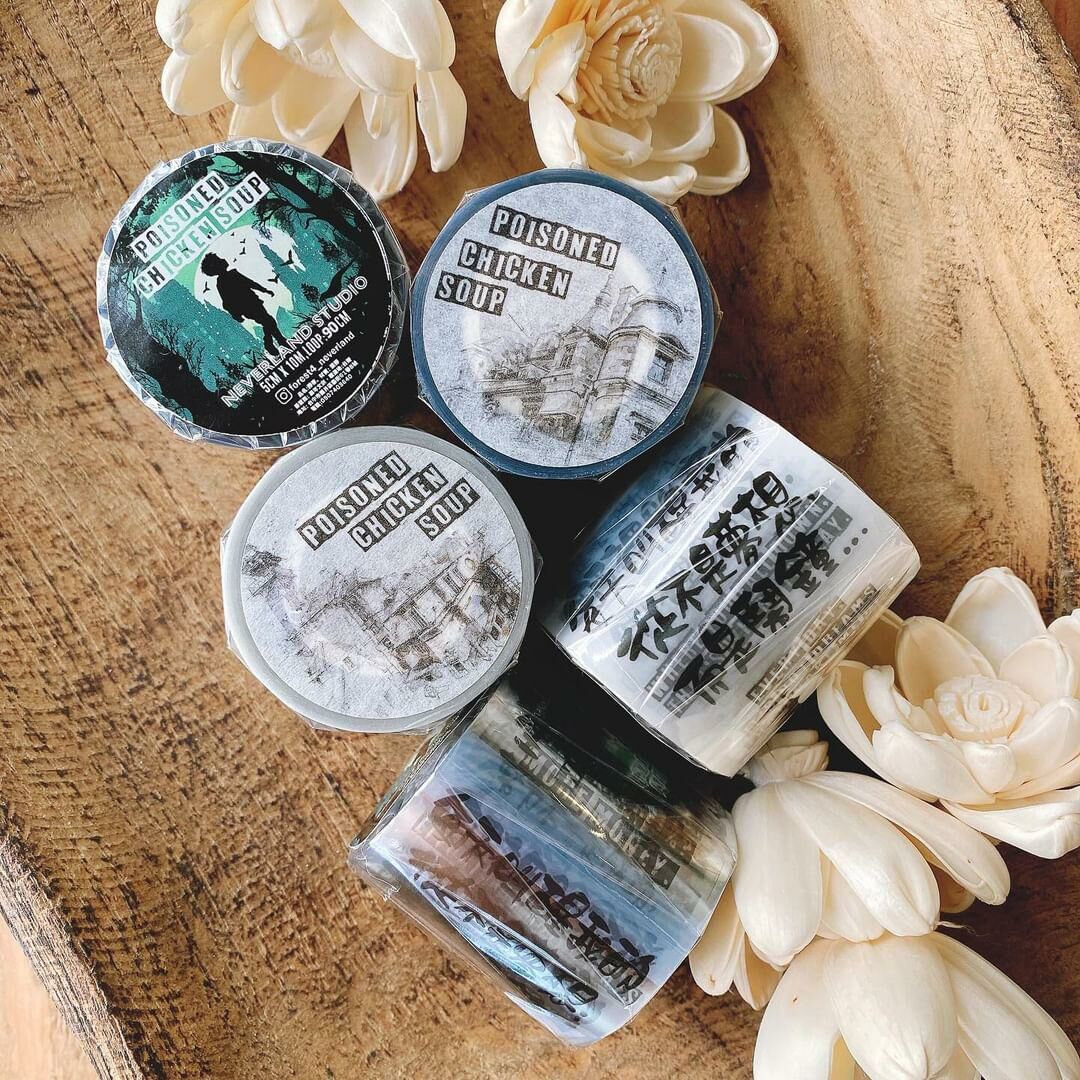 森年．毒雞湯 5cm亮面/霧面PET膠帶 <整捲/分裝>