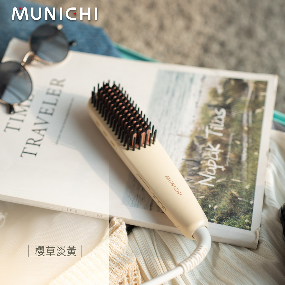 <限時開團!!>Munichi 輕潤 負離子 溫控 陶瓷 齒梳 直髮梳