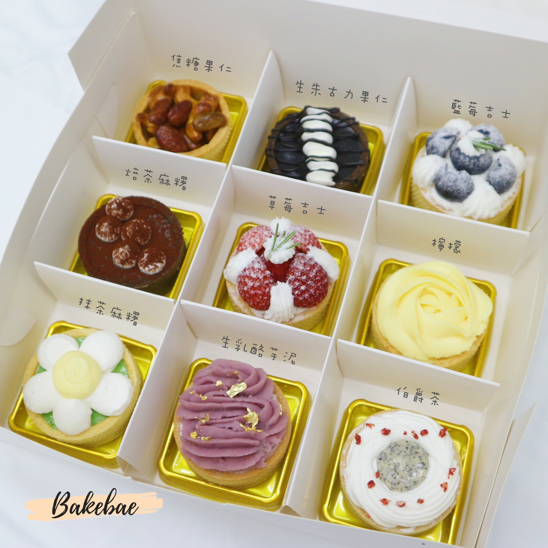 散水小脆撻 9入