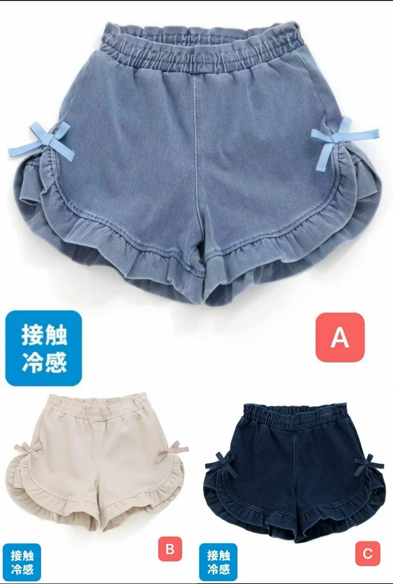 日單 冷感百搭3色短褲