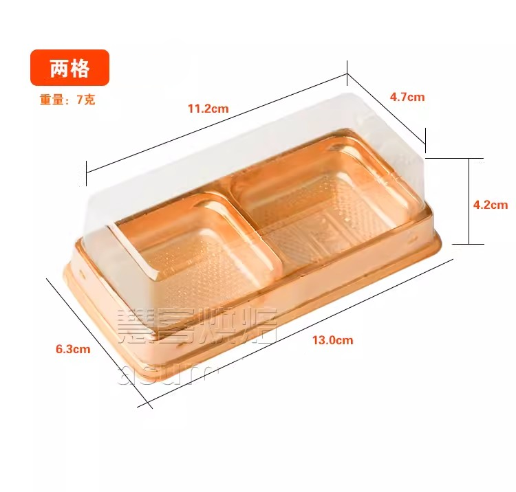 2格月餅盒 (1個)
