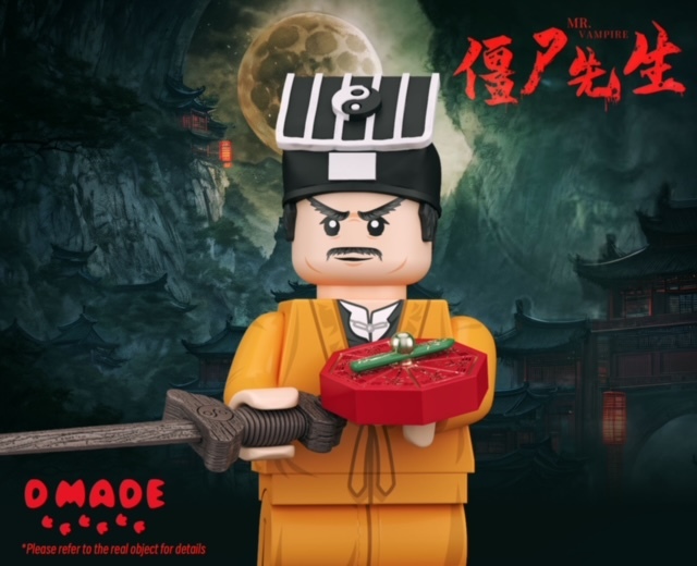 【D Made】殭屍先生