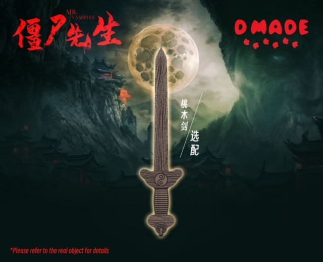 【D Made】殭屍先生