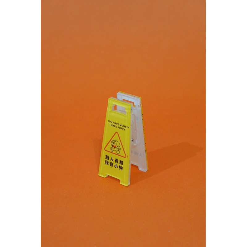 冰狗警示立牌 壓克力MEMO夾｜波波冰狗室