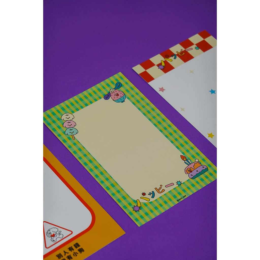 生日快樂 冰狗明信片｜波波冰狗室