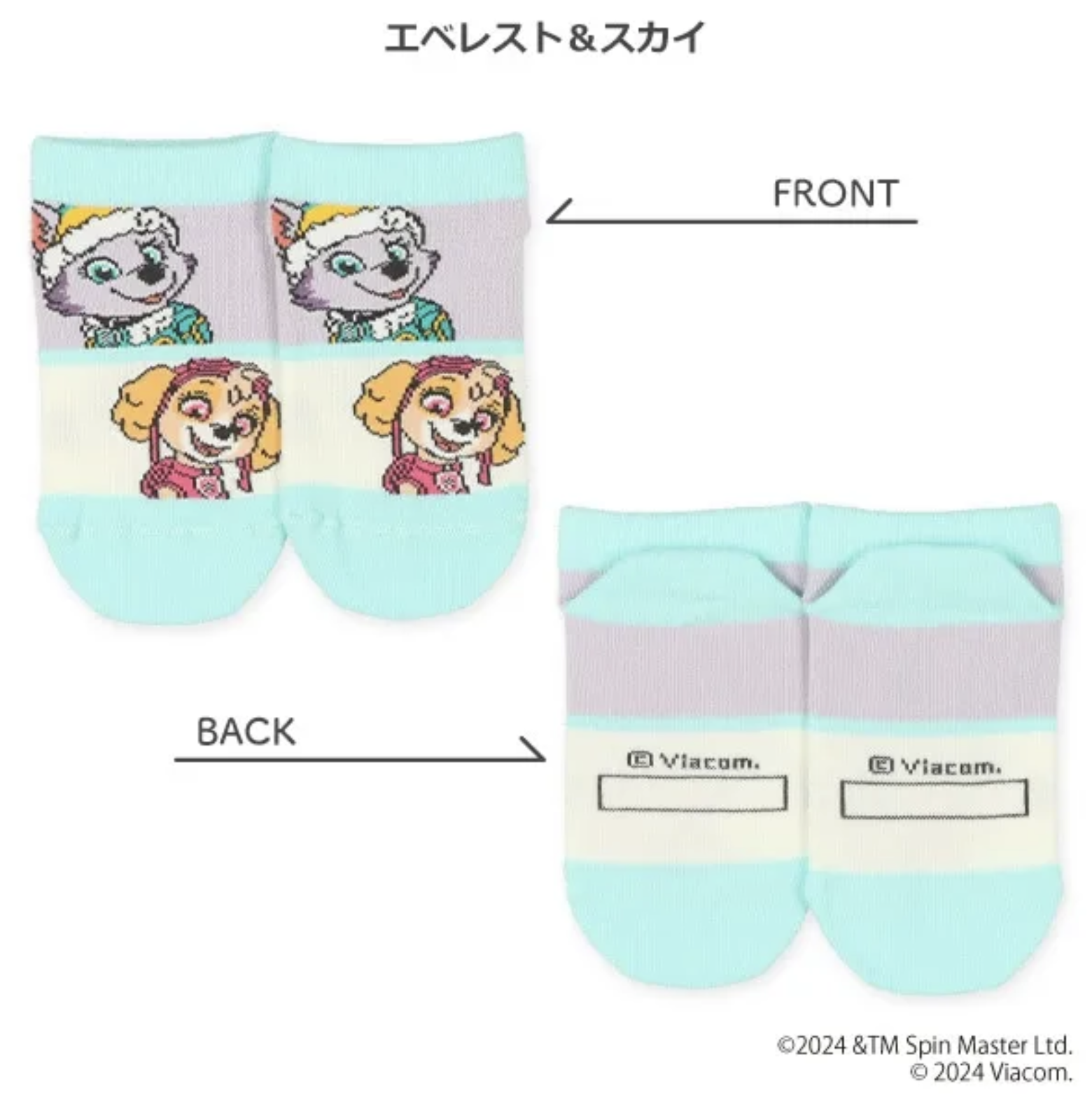 Paw Patrol 兒童襪 Size:15-20cm-Skye and Everest