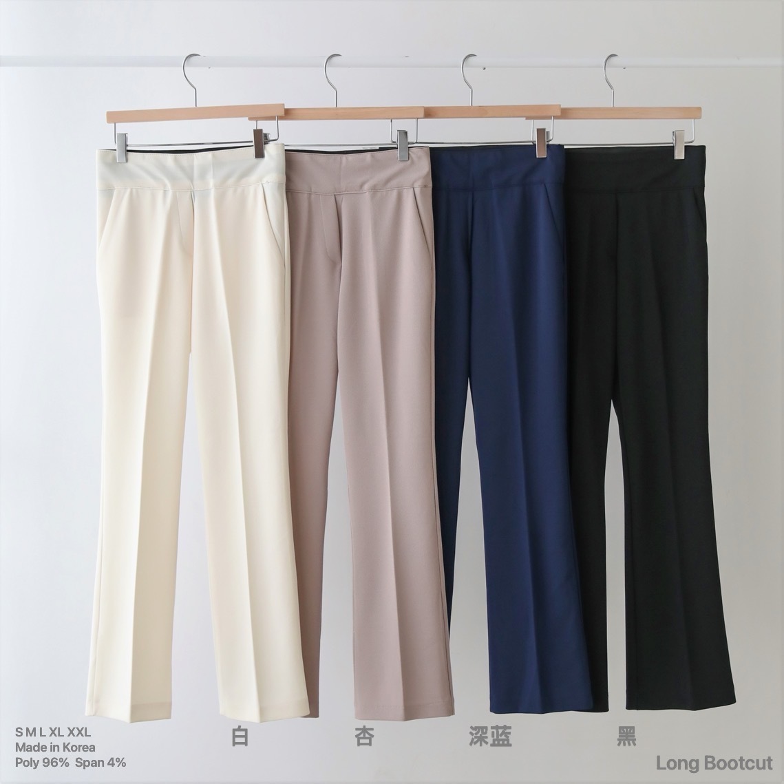 西裝褲｜現貨商品