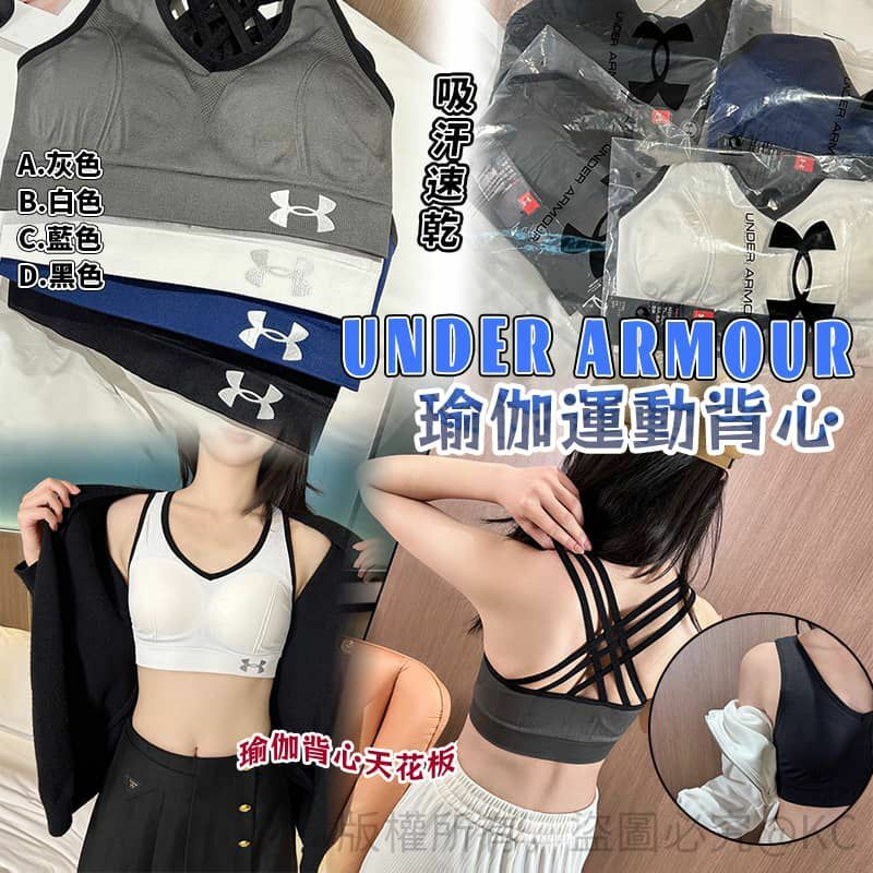 Under Armour 瑜伽運動背心-2400795