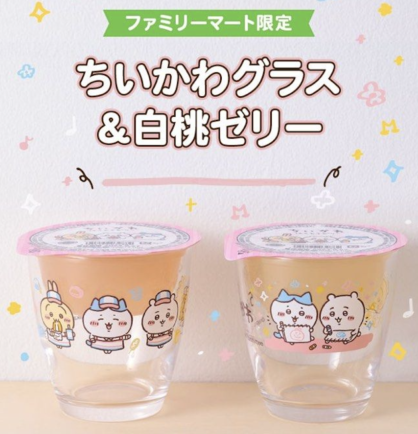 【現貨】Lawson限定 Chiikawa玻璃杯連啫哩