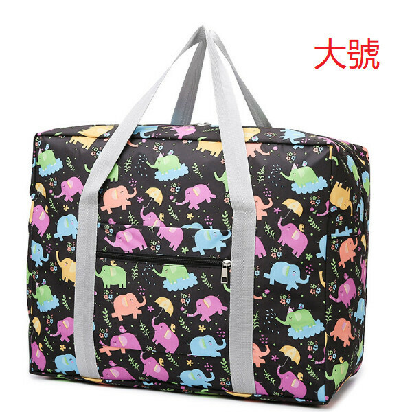 熱賣手提旅行袋【黑色大象】規格【大號】