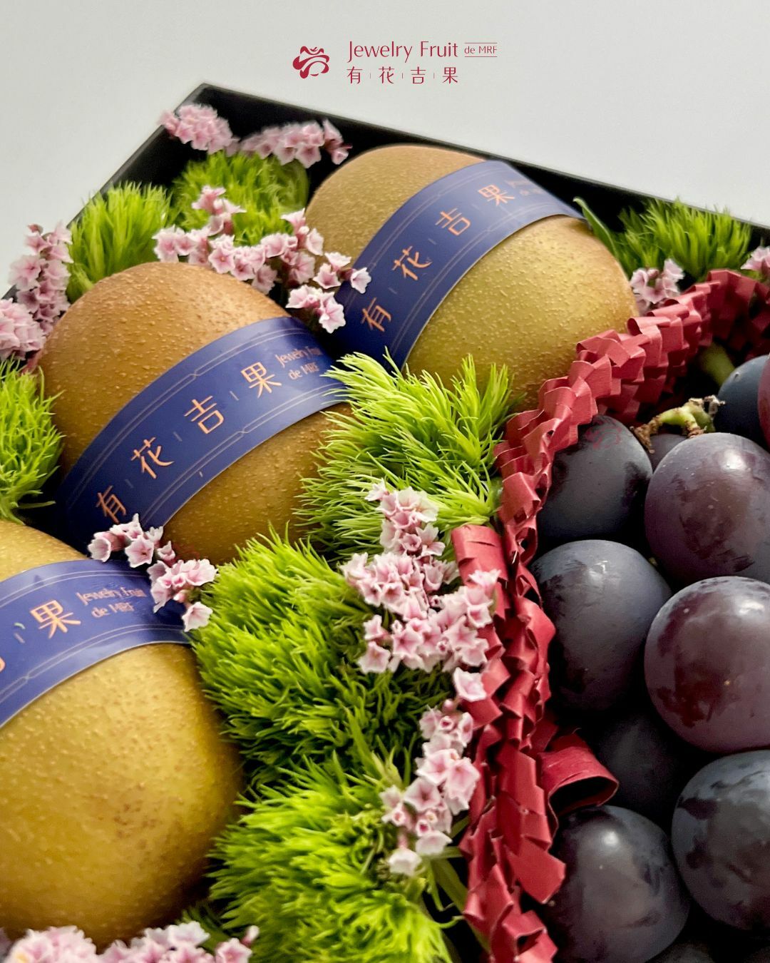 有花吉果・綠野鮮綜