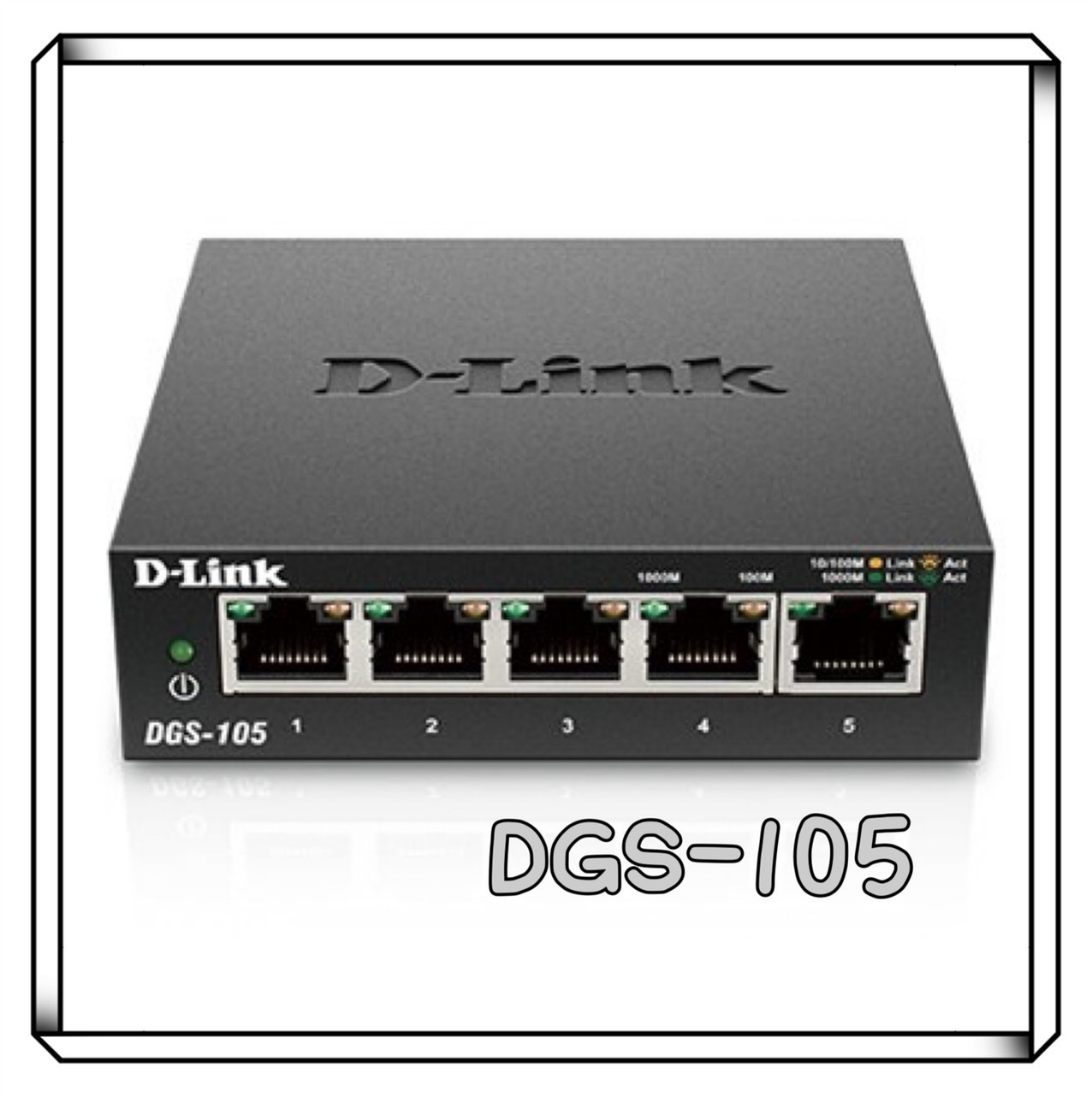D-Link 友訊  D-Link DGS-105 桌上型超高速乙太網路交換器