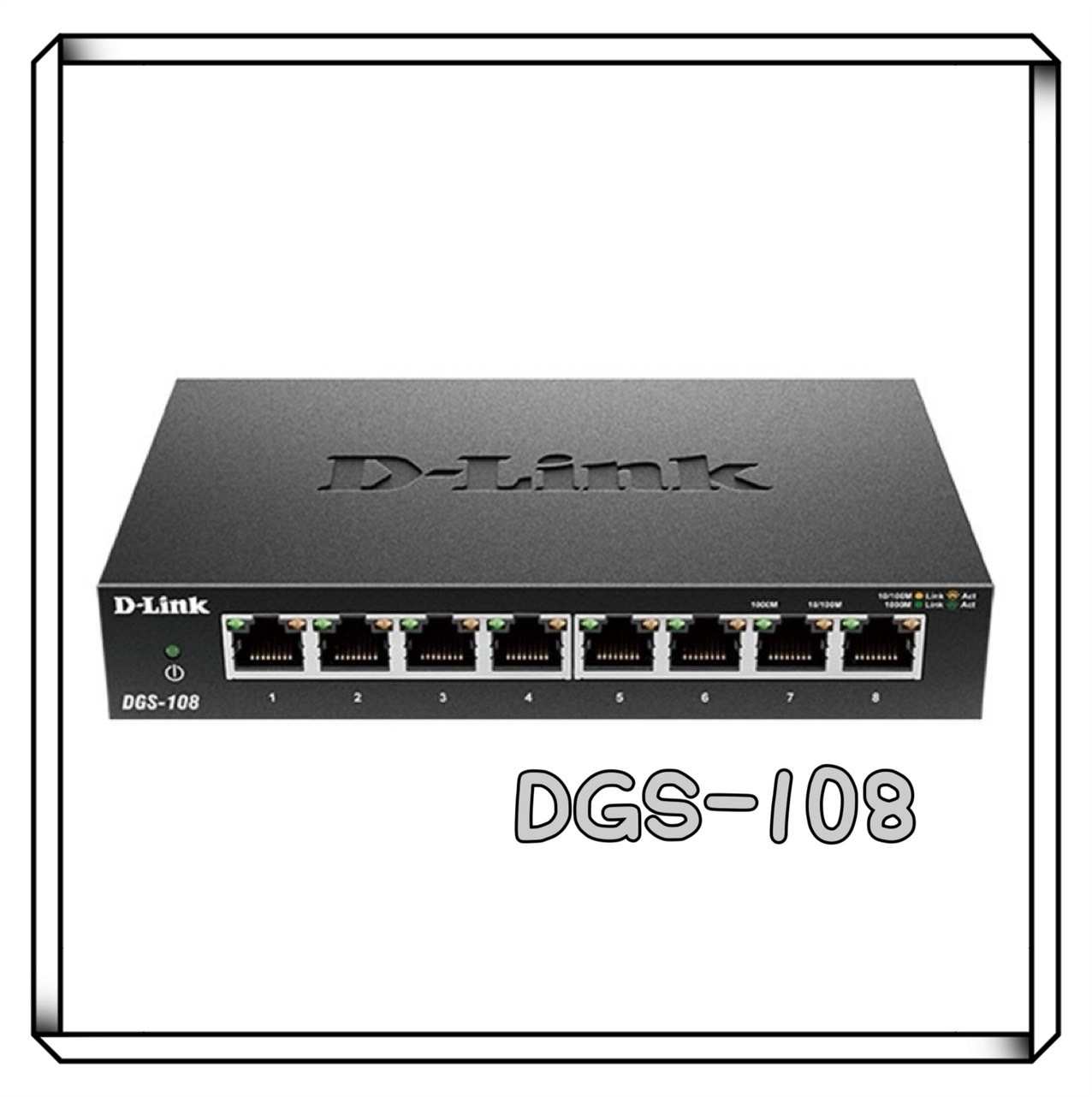 D-Link 友訊 DGS-108 桌上型超高速乙太網路交換器