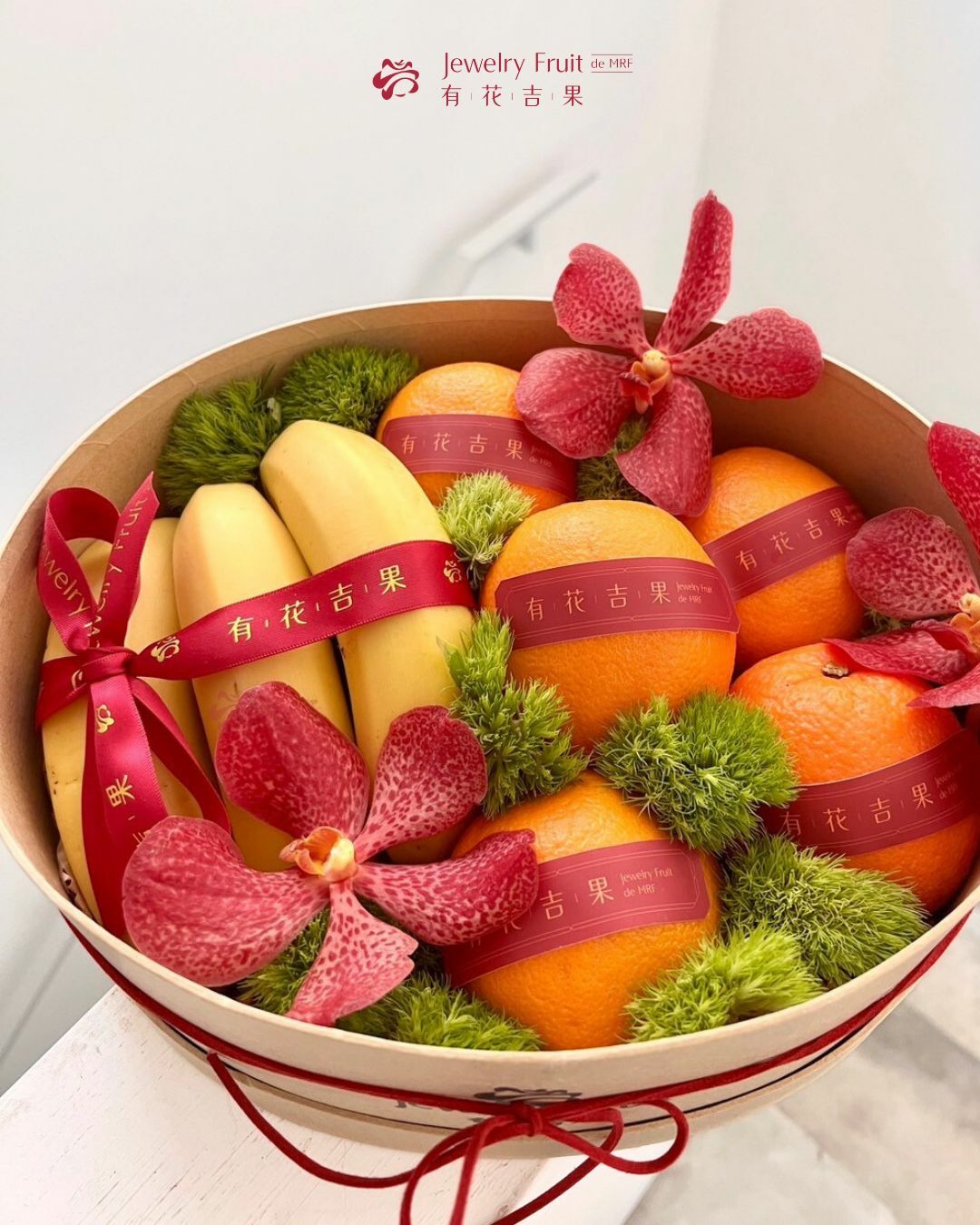 有花吉果・萬事成交・橙蕉果禮組