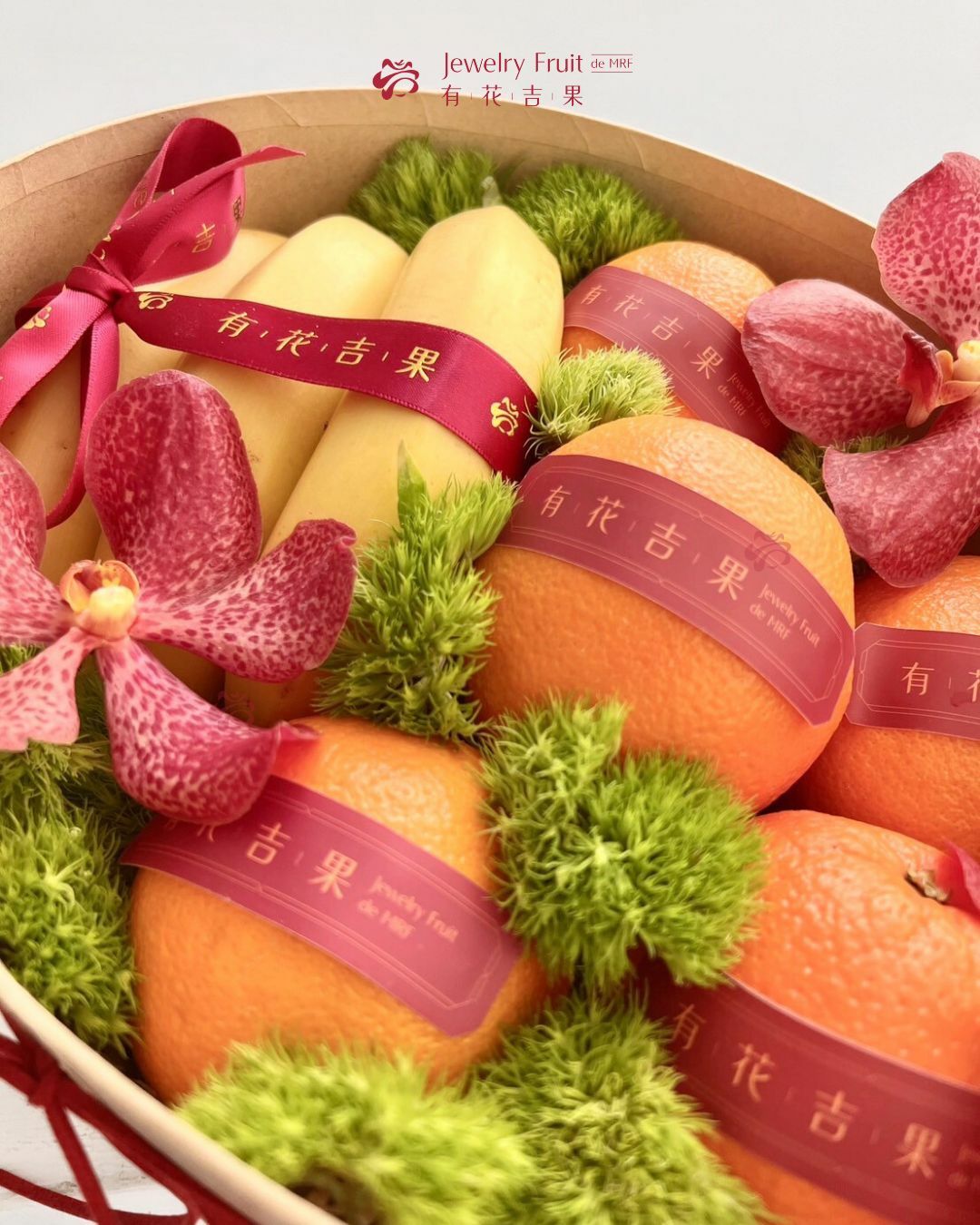 有花吉果・萬事成交・橙蕉果禮組