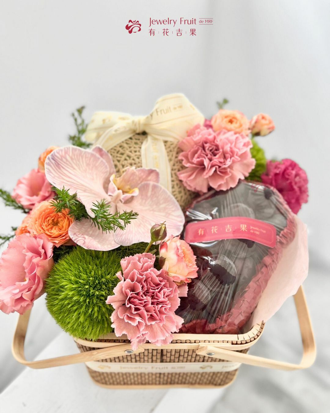 有花吉果・頂級哈密瓜與葡萄禮籃