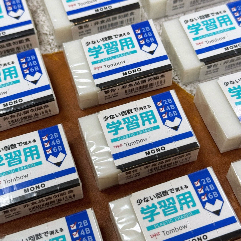 Tombow｜蜻蜓牌 MONO 學習用橡皮擦