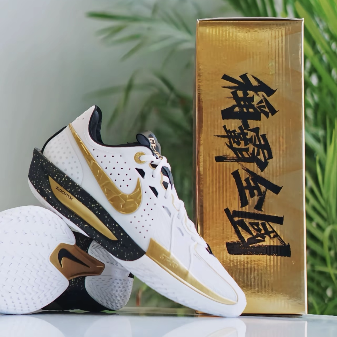 Nike Zoom GT Cut 3 CHBL 白黑金色 亞洲限定 稱霸全國 實戰籃球鞋 HF5702-170