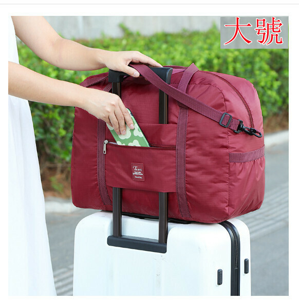熱賣手提旅行袋【酒紅大號】