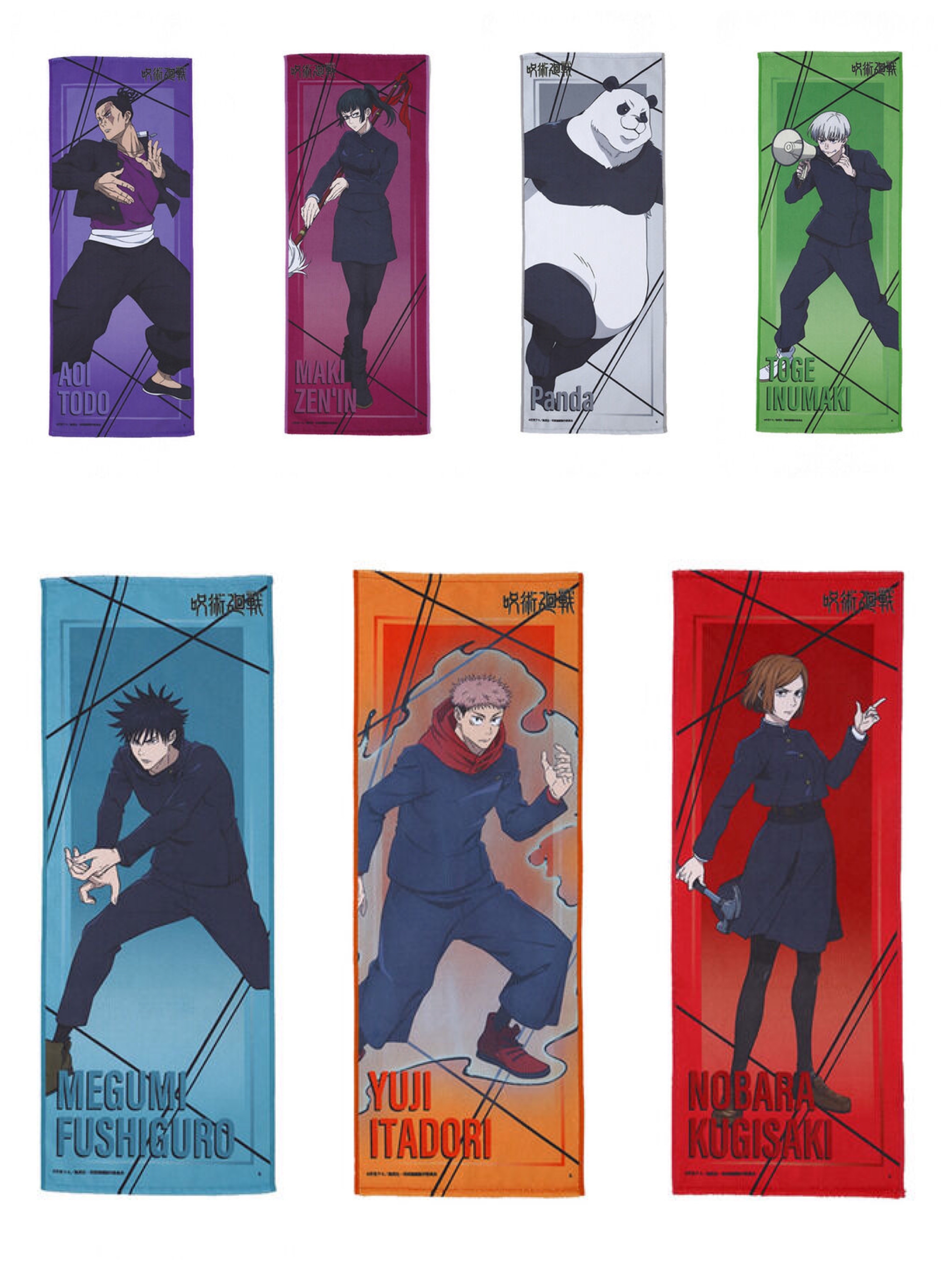 Pbandai 預訂2024/7月 呪術廻戦　フェイスタオルコレクション　渋谷事変（全14種）