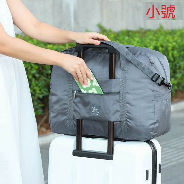 熱賣手提旅行袋【灰色小號】